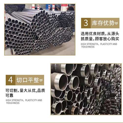 莱芜声测管用于灌浆和工程施工的注意事项